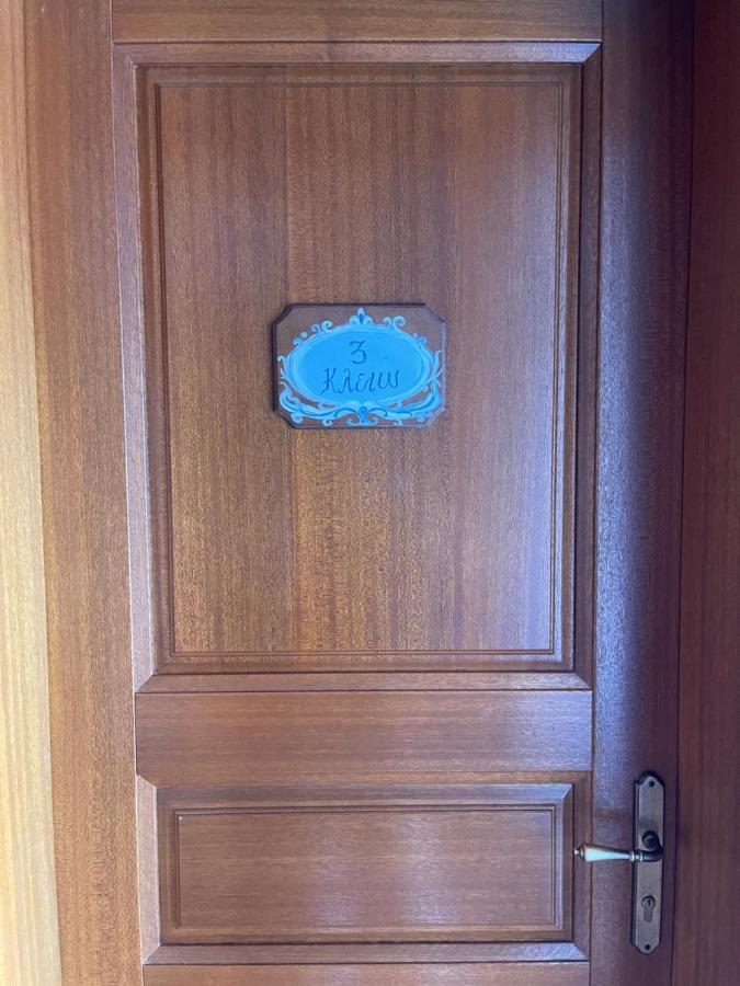 Εννεα Μουσεσ Παραδοσιακός Ξενώνας Velventós Exterior foto